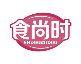 食尚时 第30类小食配料商标图样