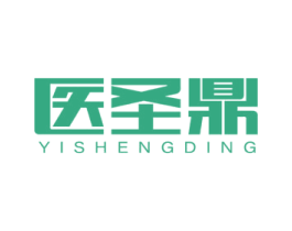 医圣鼎 第29类食品商标图样