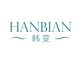 韩变 第25类服装鞋帽商标图样
