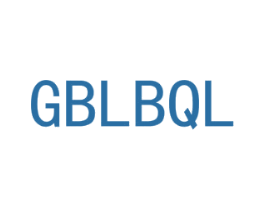 GBLBQL 第18类皮革箱包商标图样