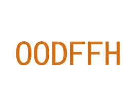 OODFFH 第16类办公工具商标图样