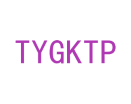 TYGKTP 第16类办公工具商标图样