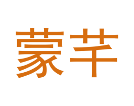 蒙芊 第12类运输工具商标图样