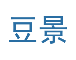 豆景 第12类运输工具商标图样