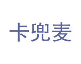 卡兜麦 第12类运输工具商标图样