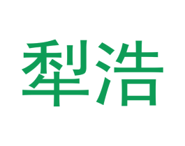 犁浩 第12类运输工具商标图样