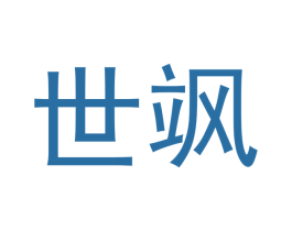 世飒 第11类家用电器商标图样