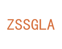 ZSSGLA 第11类家用电器商标图样