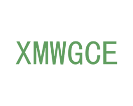 XMWGCE 第11类家用电器商标图样