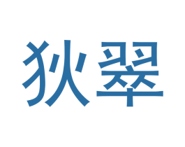 狄翠 第11类家用电器商标图样