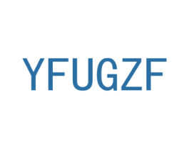 YFUGZF 第11类家用电器商标图样