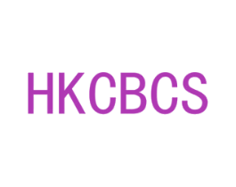 HKCBCS 第11类家用电器商标图样