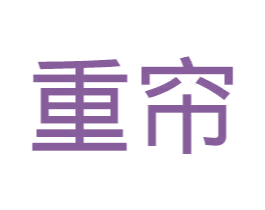 重帘 第11类家用电器商标图样