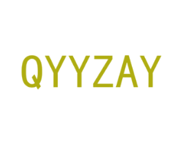 QYYZAY 第10类医疗器械商标图样