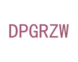 DPGRZW 第10类医疗器械商标图样
