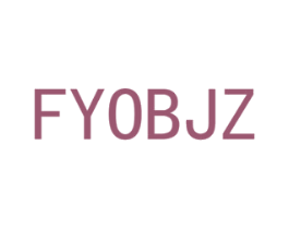 FYOBJZ 第10类医疗器械商标图样