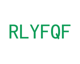 RLYFQF 第10类医疗器械商标图样