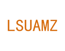 LSUAMZ 第10类医疗器械商标图样
