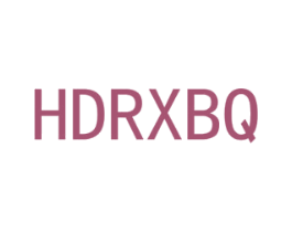 HDRXBQ 第10类医疗器械商标图样