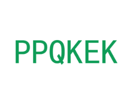 PPQKEK 第7类机械设备商标图样
