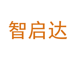 智启达 第7类机械设备商标图样
