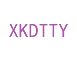 XKDTTY 第7类机械设备商标图样