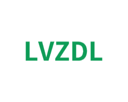 LVZDL 第3类化妆品商标图样