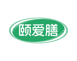 颐爱膳 第5类医药商标图样