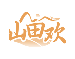 山田欢 第35类广告贸易商标图样