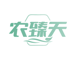 农臻天 第35类广告贸易商标图样