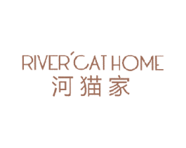 河猫家 RIVER'CATHOME 第44类医疗园艺商标图样