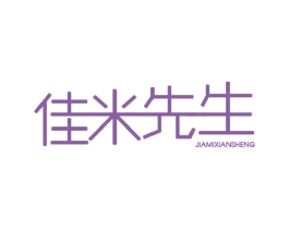 佳米先生 第43类餐饮酒店商标图样