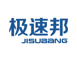 极速邦 第39类运输旅行商标图样
