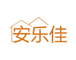 安乐佳 第37类建筑修理商标图样