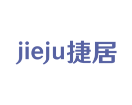 捷居 第36类金融物管商标图样