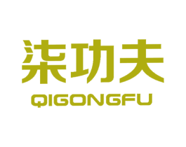 柒功夫 第35类广告贸易商标图样