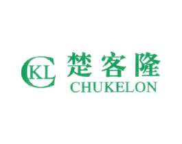 楚客隆  CKL CHUKELON 第35类广告贸易商标图样