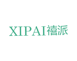 禧派 第34类烟草烟具商标图样
