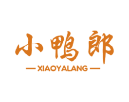 小鸭郎 第29类食品商标图样