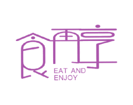 食再享 EAT AND ENJOY 第29类食品商标图样