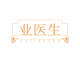 业医生 第44类医疗园艺商标图样