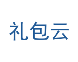 礼包云 第9类科学仪器商标图样
