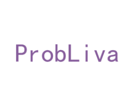 PROBLIVA 第3类化妆品商标图样