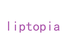 LIPTOPIA 第3类化妆品商标图样