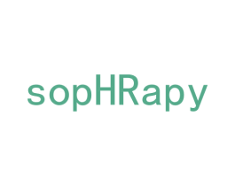 SOPHRAPY 第3类化妆品商标图样