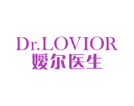 DR.LOVIOR 嫒尔医生 第5类医药商标图样