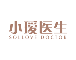 小瑷医生 SOLLOVE DOCTOR 第35类广告贸易商标图样