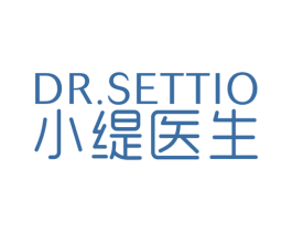 DR.SETTIO 小缇医生 第10类医疗器械商标图样