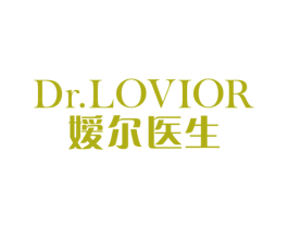 嫒尔医生 DR.LOVIOR 第10类医疗器械商标图样