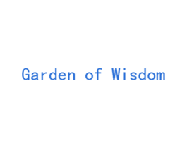 GARDEN OF WISDOM 第3类化妆品商标图样